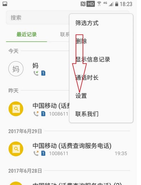 手机已经呼叫限制了，是什么原因？