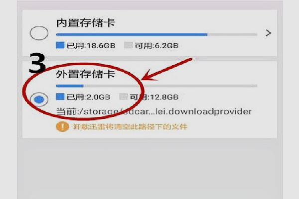 小米手电影天堂下载的电影在哪个文件夹里？