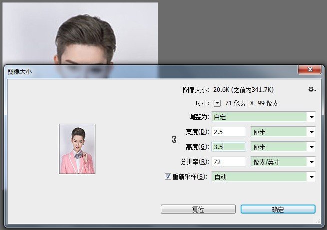 1-15寸照片尺寸分别是多大啊？
