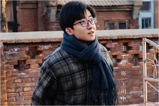 我们的日子明中结局