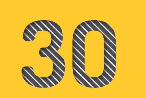 2月有没有30号呢?