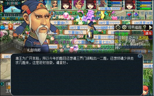 文韵墨香活动小技巧