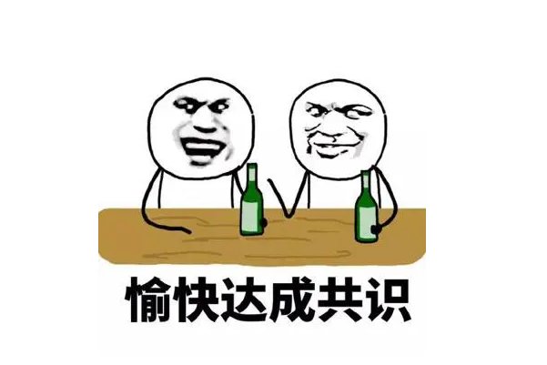 达成是什么意思