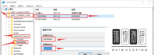 Win10中文输入法中怎么添加美式键盘?