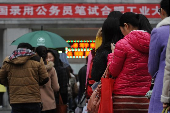 在职研究生可以考公务员吗