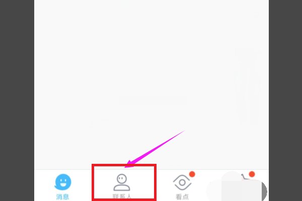同城qq群是什么意思