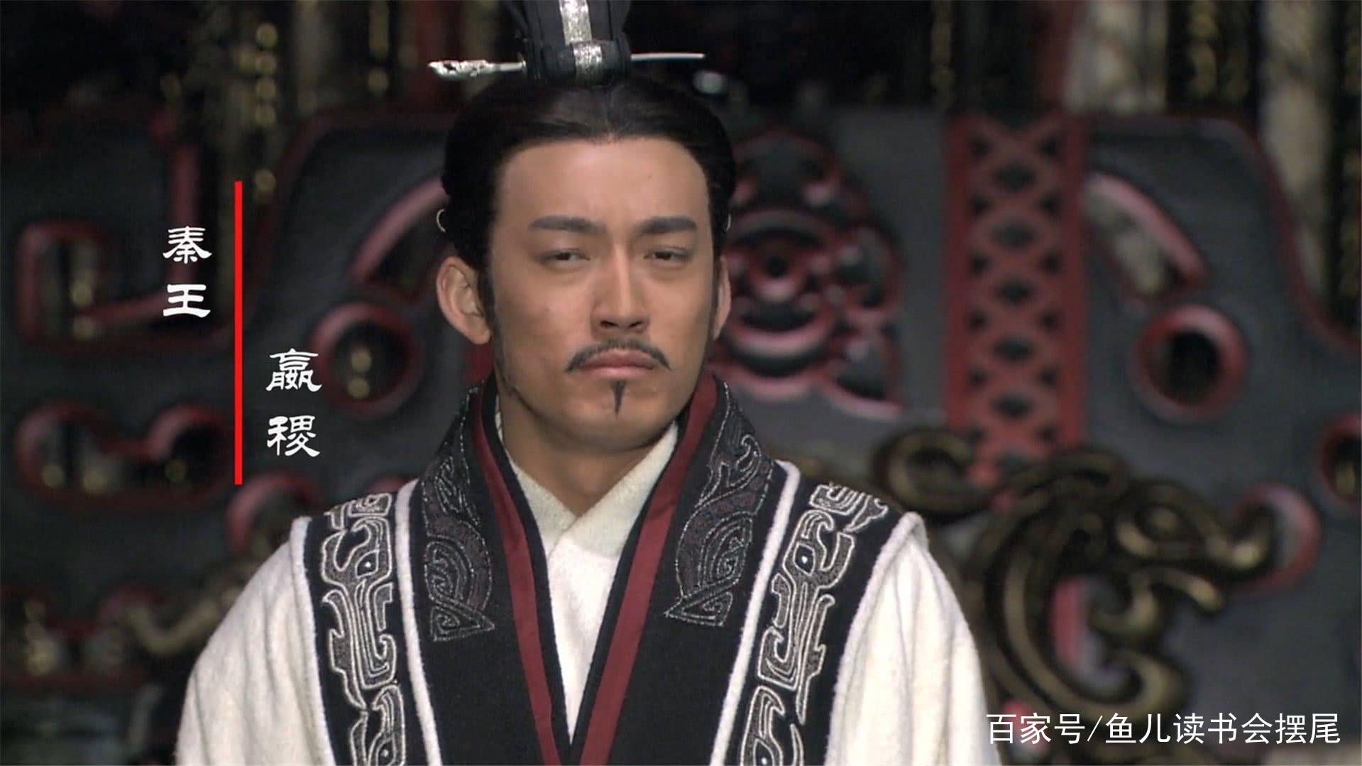 秦昭襄王和秦始皇是什么关系