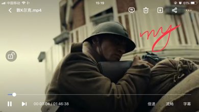 求电影 敦刻尔克 百度云，谢谢啊