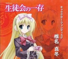 求此动漫人物名