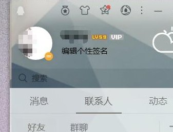 电子邮箱号怎么查？
