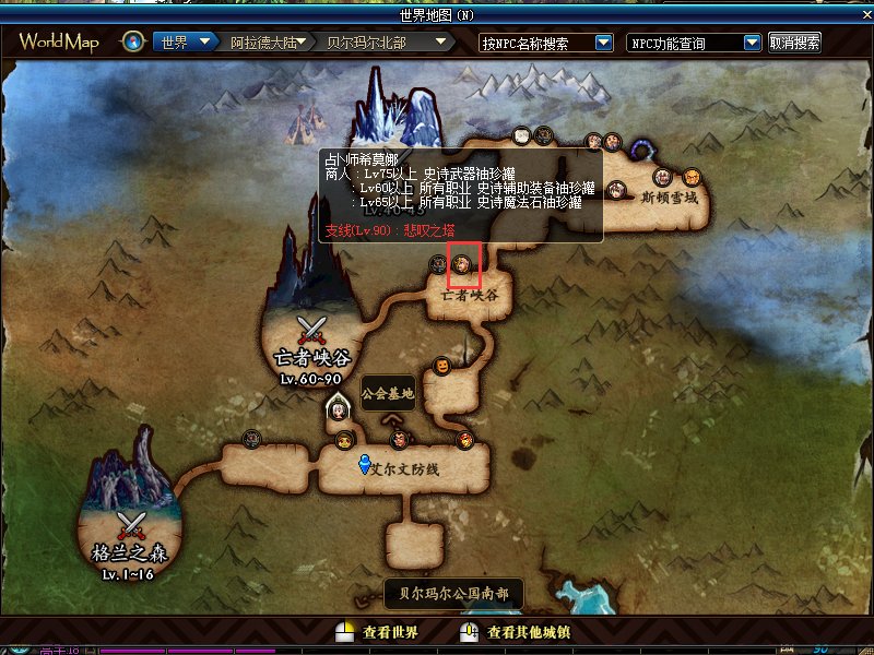 dnf现在的史诗罐子用什么开，在哪获的