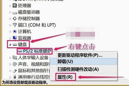 Win10怎么设置任意键唤醒睡眠?