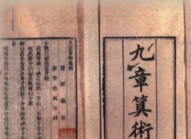 祖冲之的介绍是什么？