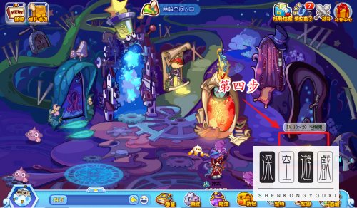 瓦斯叮当在哪里捕捉