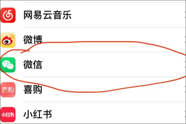 为什么我的微信连不上网？