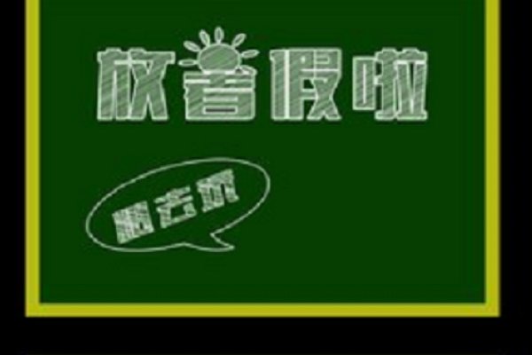 2022年寒假是几月几号开学的啊？