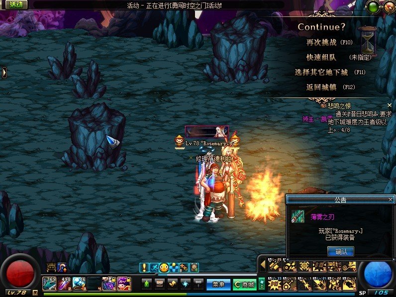 薄雾之刃的概述