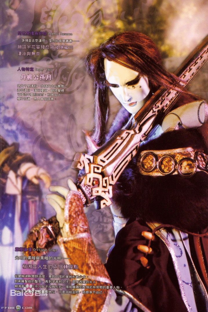 一剑封禅的介绍