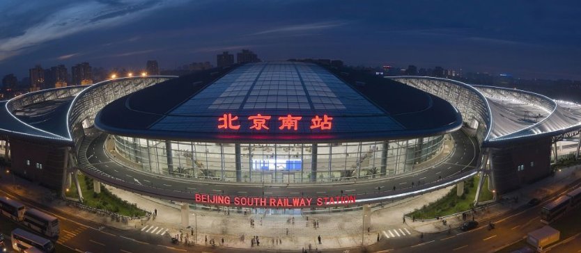 北京南站24小时人工客服电话
