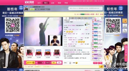 kk唱响的功能详情