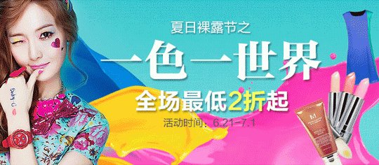 嗨淘网的售后服务