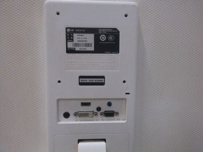 H/ P接口是什么？