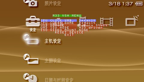 PSP玩战神出现错误80020321