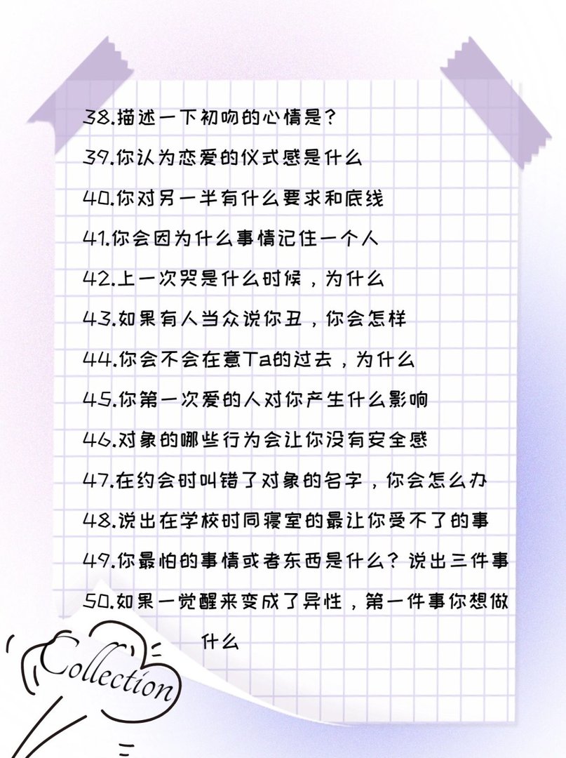 真心话大冒险的游戏规则有哪些？