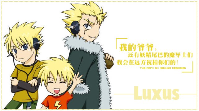 拉克萨斯·朵勒阿的角色关系