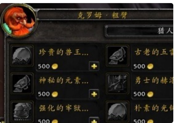 脏兮兮的戒指任务攻略