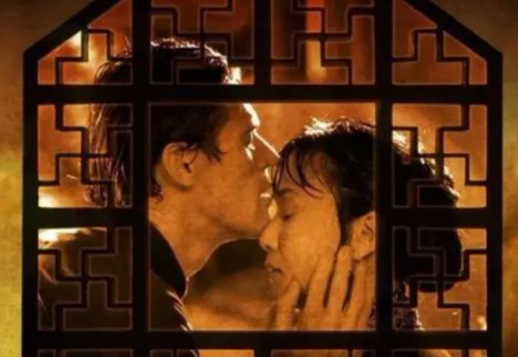 爱莲和秋明是什么电视剧