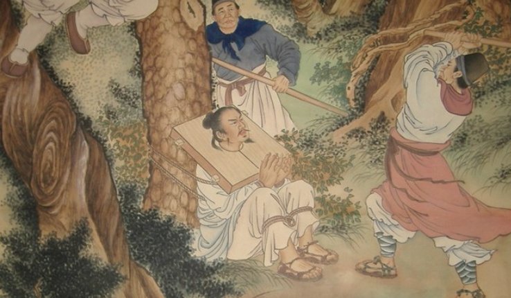 大闹野猪林的主人公是谁？