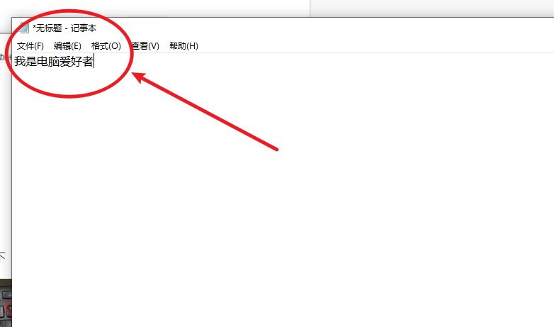 backspace键是什么键？