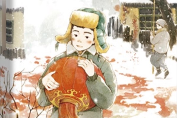 方糖陆岩是什么书