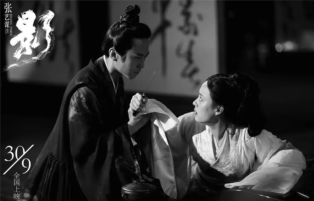 《影》到底讲的什么?为什么很多人说看不懂?