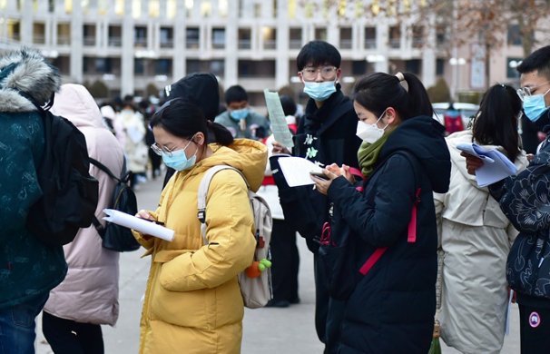 研究生考试的英文全称