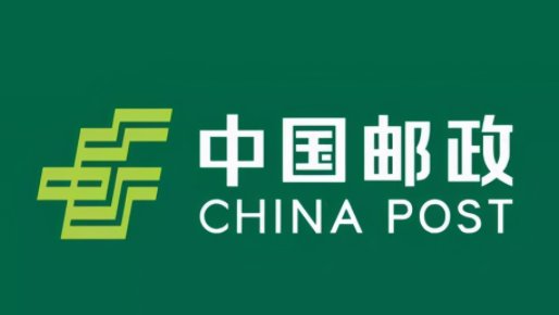 邮政ems快递客服电话