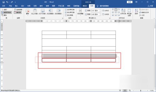 word橡皮擦在哪里