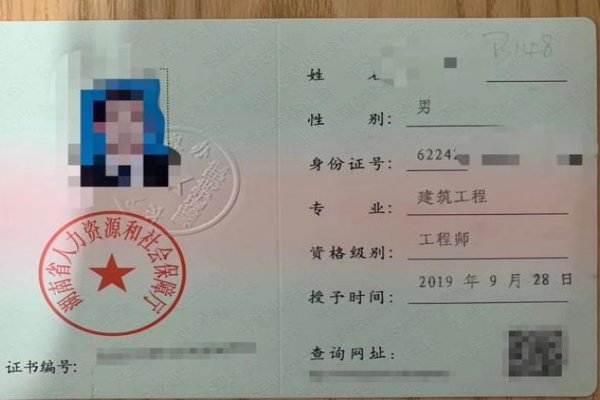 中级工程师职称考试有几项内容?