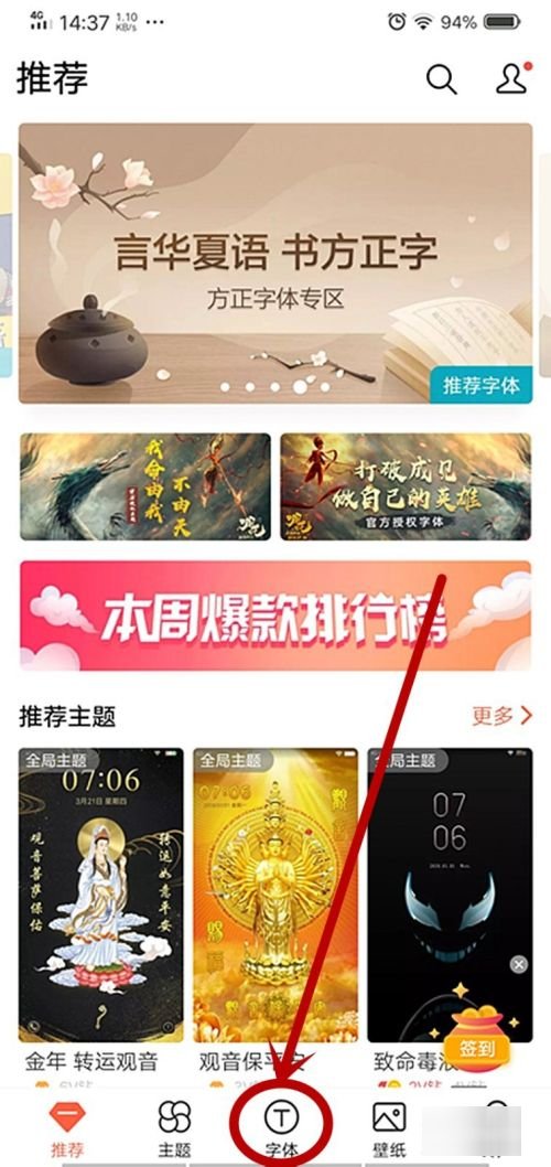 微信字体怎么变颜色?