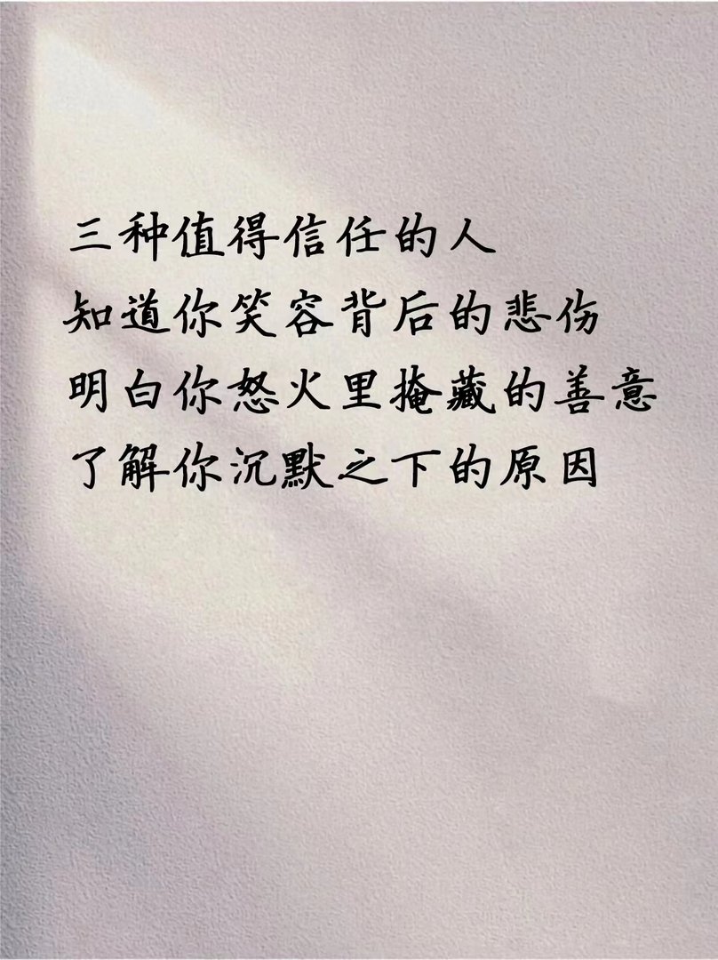 每个人都有他的路