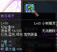 地下城的宠物怎么得到？