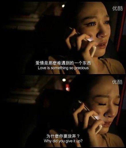 谁知道陈乔恩演的这部电影叫什么