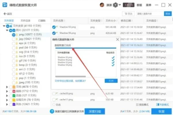 误删注册表怎么恢复?