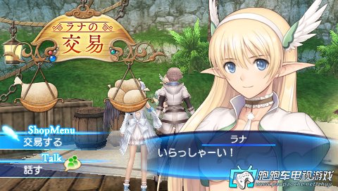 光明之舟的故事内容