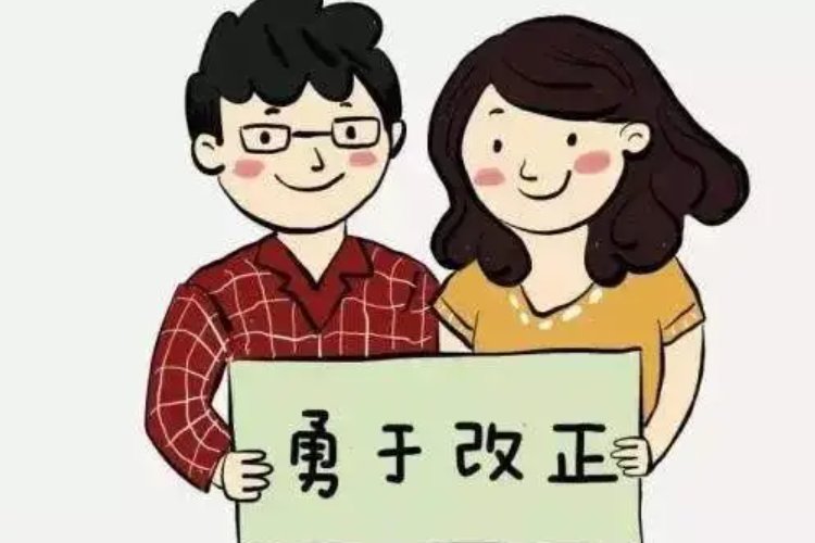 改的拼音怎么读