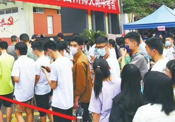 四川教育考试院招生办电话