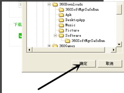 为什么我下载的360软件管家打不开？