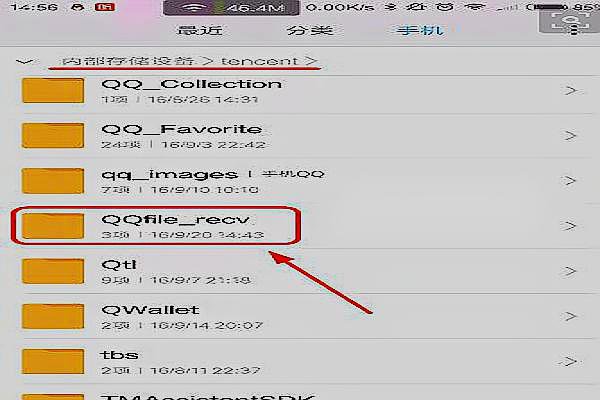 小米手电影天堂下载的电影在哪个文件夹里？
