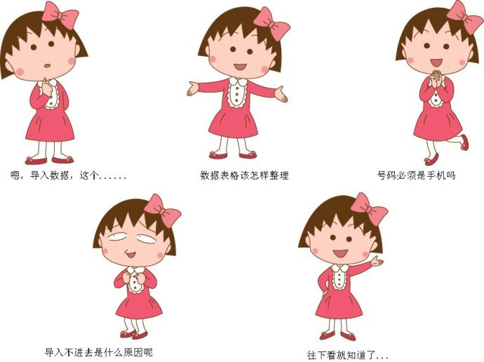 企话通的适用范围